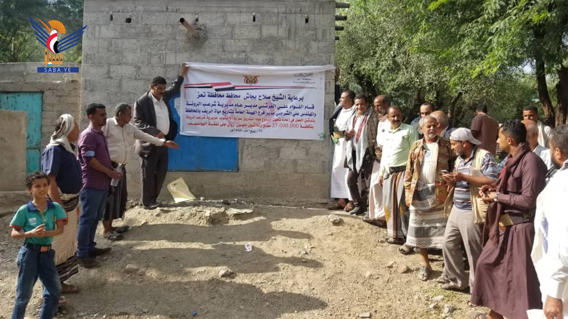 تدشين العمل بمشروعي مياه في شرعب الرونة بتعز